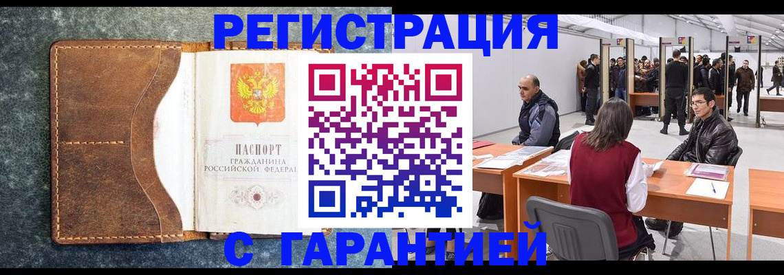 пропишу в квартире в Курчатове